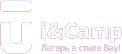 Логотип лагеря I&Camp